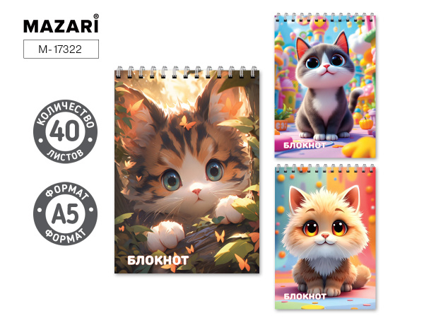 Блокнот/гребень  А5 40л