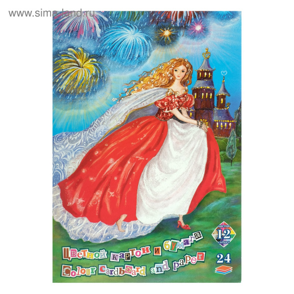 Картон+ цв. бумага в наборе 24л (12цв) Золушка