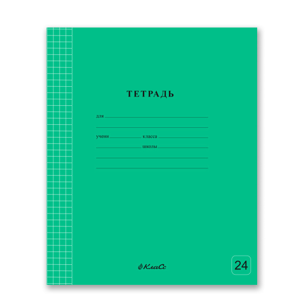 Тетрадь  24л клетка Классная Зелёная