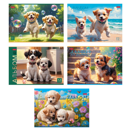 Альбом 12л Пушистое счастье