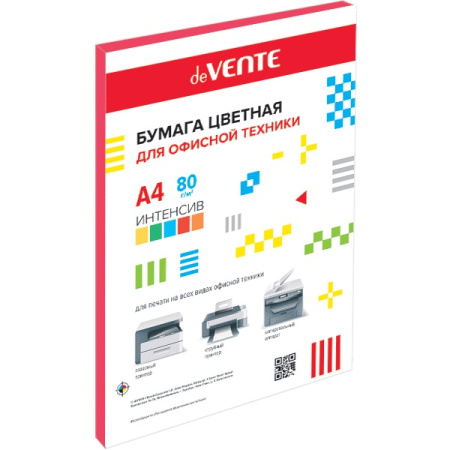 Бумага цв А4 Интенсив 20л Красная, 80 г/м