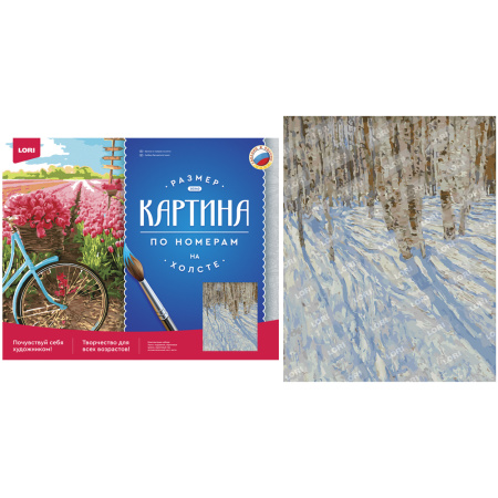 Картина по номерам 40*50 см Март. Березняк