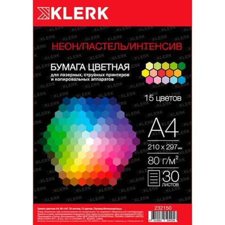 Бумага мix А4 Klerk 30л 15цветов Инт,паст, неон, 80гр/м