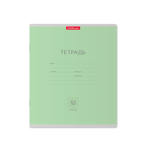 Тетрадь 12л клетка Классика Зеленый