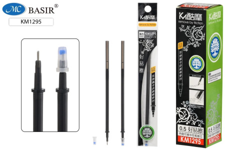 Стержень гель "пиши-стирай" 0,5мм, 12,6см, синий