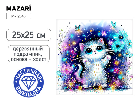 Алмазная мозаика 25*25см Котик, частичная