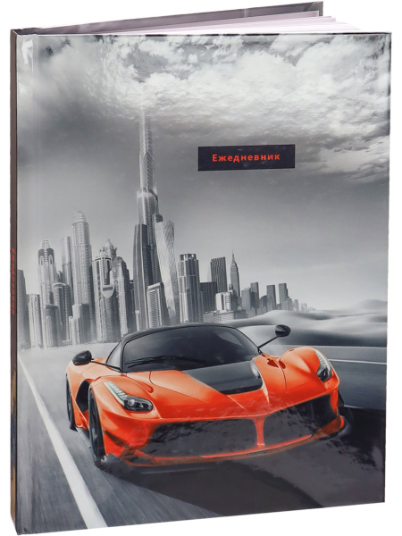 Ежедневник А5 7Бц Оранжевые детали, контраст,  80л