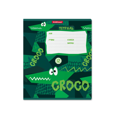 Тетрадь 12л линия ЕК Real Croco, АКЦИЯ