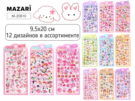 Наклейки Декоративные 9*20,5см Животные