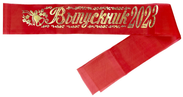 Лента "Выпускник" 2025 синяя атлас