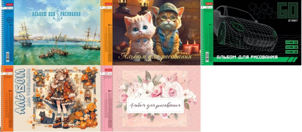 Альбом/гребень 32л Ассорти. Выпуск №3 перфорация, 5 диз