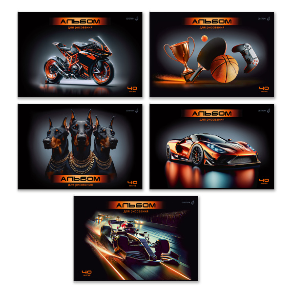 Альбом 40л Скорость в ночи