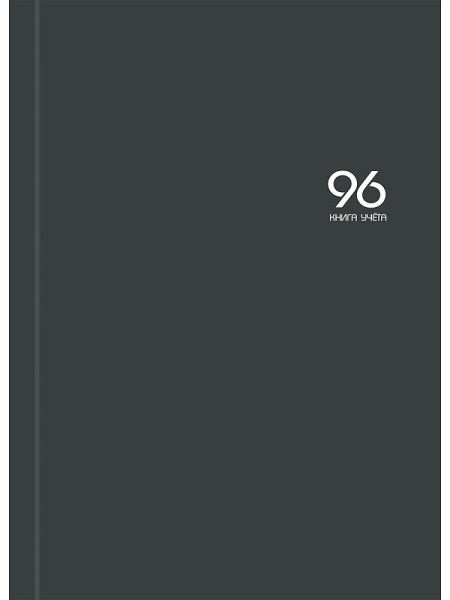 Книга Учета 7Бц  96л. клетка Графит-2