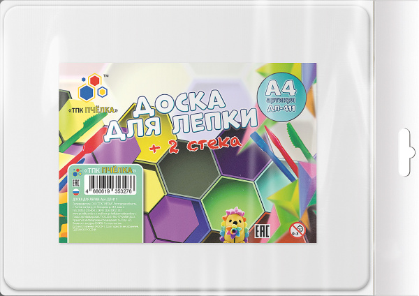 Доска для пластилина А4 Белая Эконом