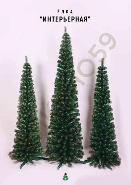 яЕль 100см Интерьерная