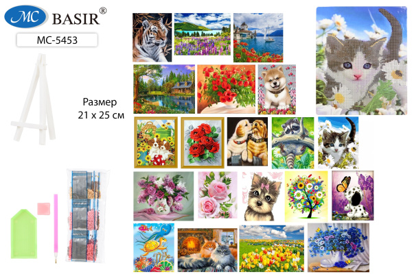 Алмазная мозаика с мольбертом 21*25см Ассорти