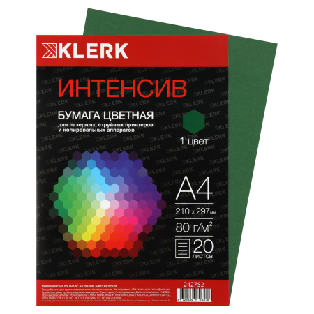 Бумага цв А4 20л Тёмно-зелёный интенсив, 80 г/м