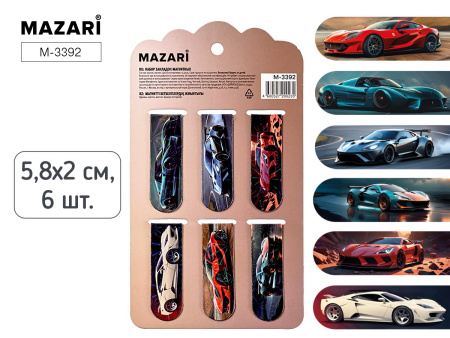 Закладки магнитные 6шт/уп Авто v.2