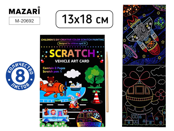 Гравюра в книге 13*18см  8л