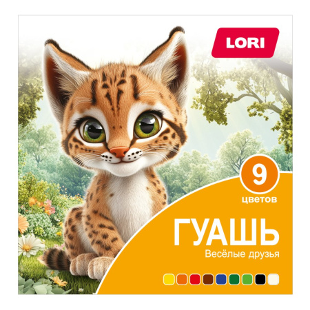Гуашь Весёлые друзья 09цв. 15мл