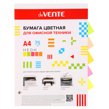 Бумага мix А4 deVente  20л 5цв Неон, 75 г/м