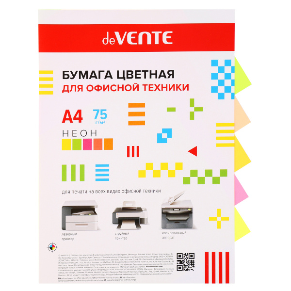 Бумага мix А4 deVente  20л 5цв Неон, 75 г/м