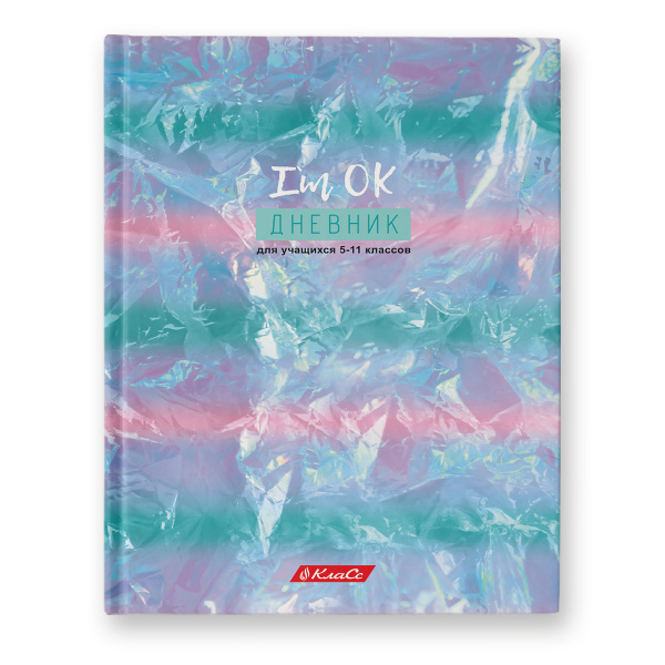 Дневник ст/кл 7БЦ/д. Я в порядке