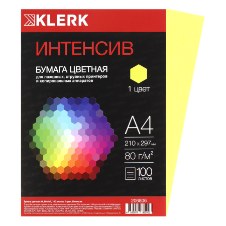 Бумага цв А4 100л Интенсив жёлтый 80гр/м