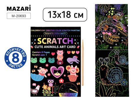 Гравюра в книге 13*18см  8л