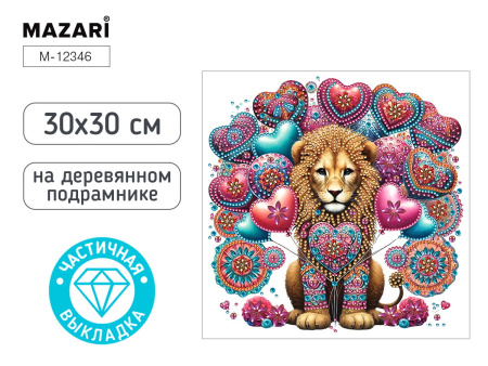 Алмазная мозаика частичная 30*30см Лев
