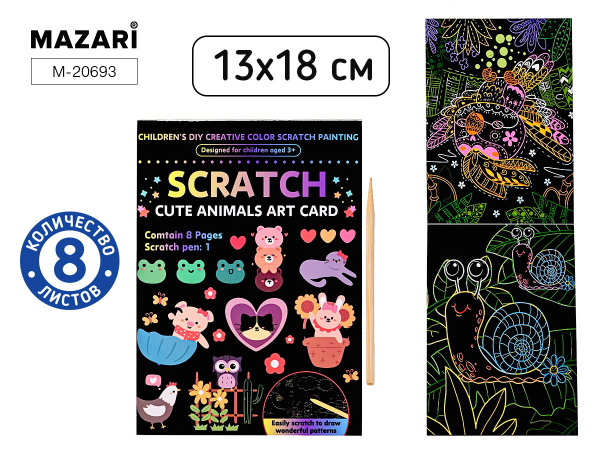 Гравюра в книге 13*18см  8л