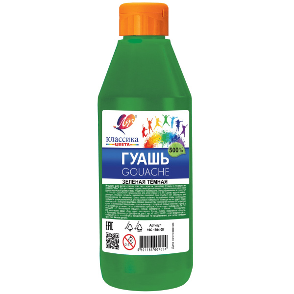 Гуашь 500мл Зеленая темная