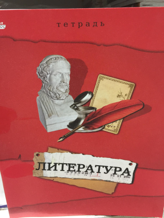 Тетрадь темат. 36л Красная Литература (линия)