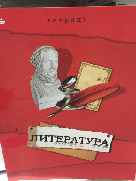 Тетрадь темат. 36л Красная Литература (линия)