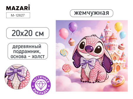 Алмазная мозаика 20*20см Ушастик, жемчужная, частичная