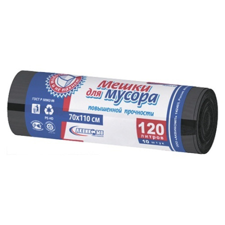 Мешки д/мусора 120л 10шт/рулоне ПВД (повыш.прочности)