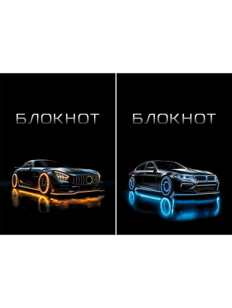 Блокнот А7 48л Стильные автомобили-2, на склейке
