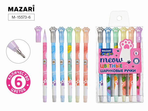 Набор шариковых ручек 6цв. Лапки масл.основа