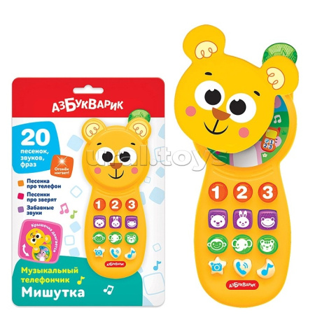 Игрушка Телефон Мишутка