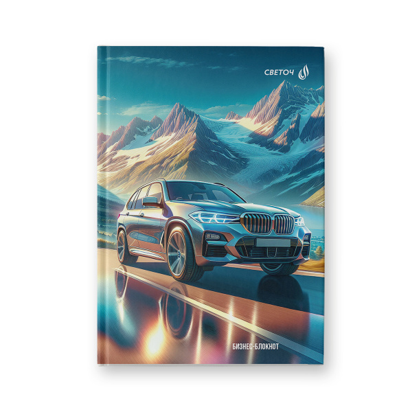 Бизнес-блокнот Евроформат 7Бц  64л Быстрее всех