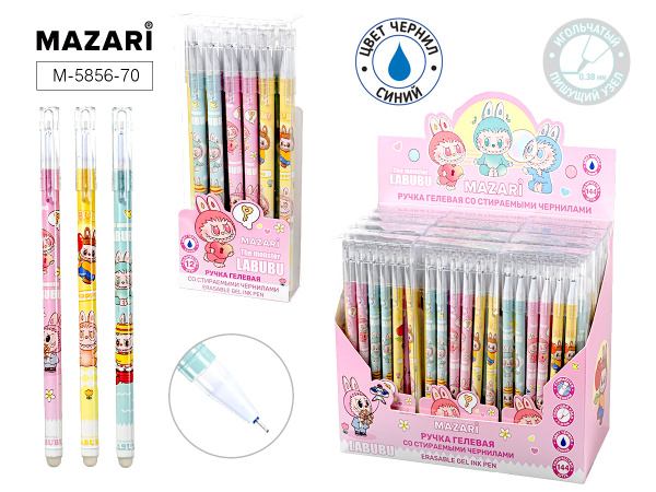 Ручка гель "пиши-стирай" Зубастик синяя 0,38мм