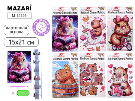 Алмазная мозаика 15*21см Капибара, частичная, на картоне