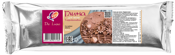 Глина для лепки 500гр терракотовая