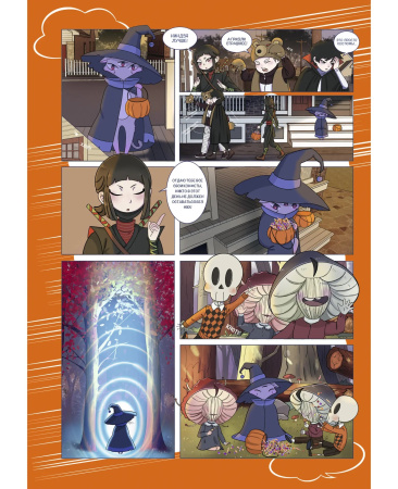 Кн.записная А5 7Бц  80л Манга