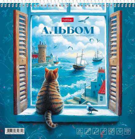 Альбом/гребень 20л Кот и море, жест.подл 220гр, 220*220см АКЦИЯ