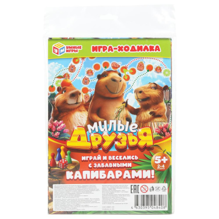 Игра настольная Ходилки Милые друзья