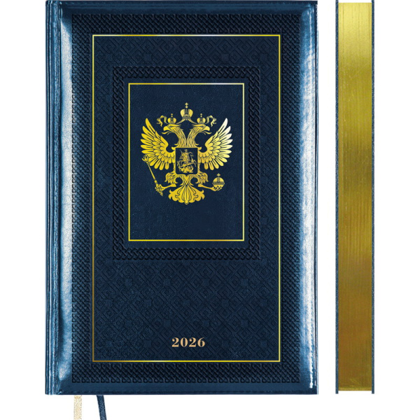 Ежедневник.2026г А5 7Бц Symbol синий, кожзам, поролон, 168л