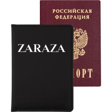 Обложка/паспорта ZARAZA, иск. кожа, поролон