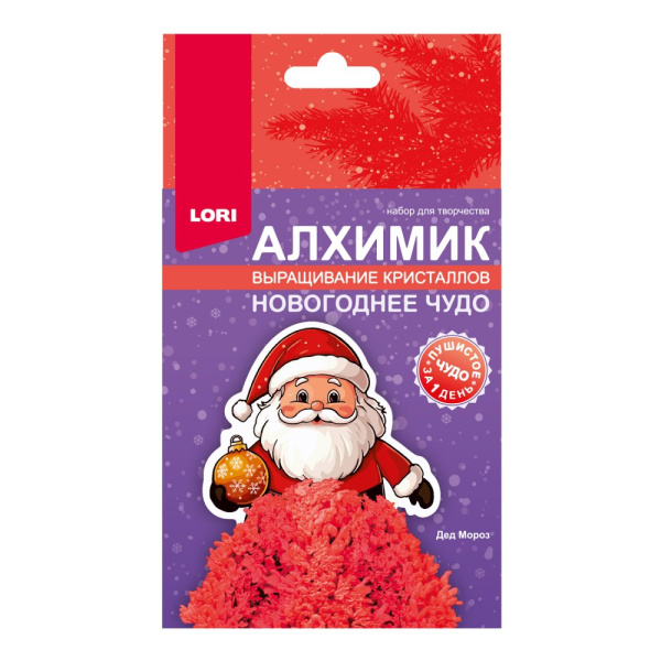 Выращивание кристаллов Фигурки "Дед Мороз"