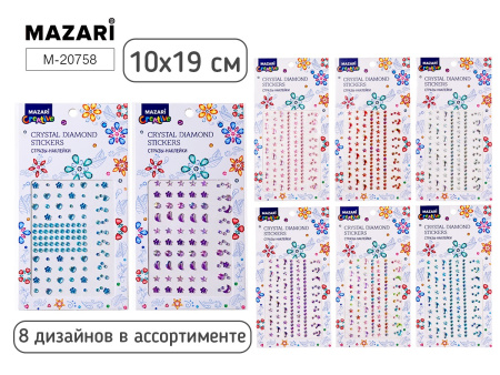 Наклейки-стразы 10*19см